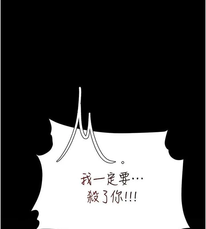 第118話