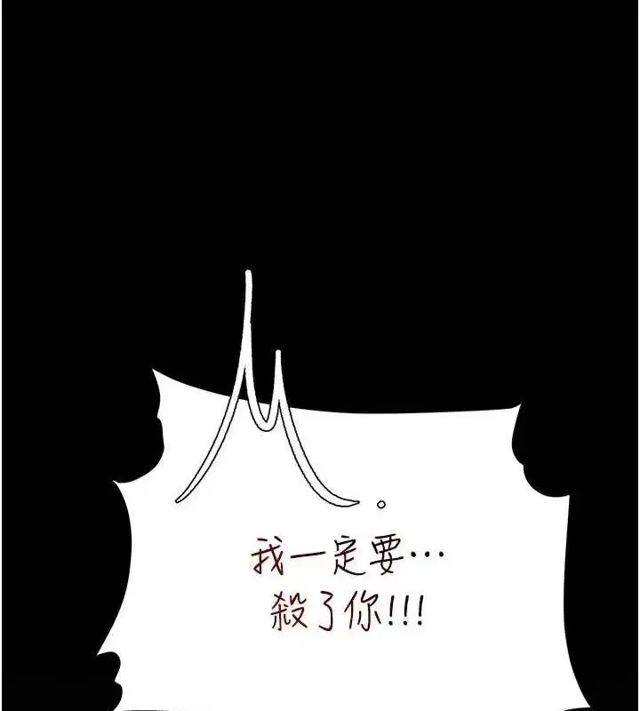 第118話