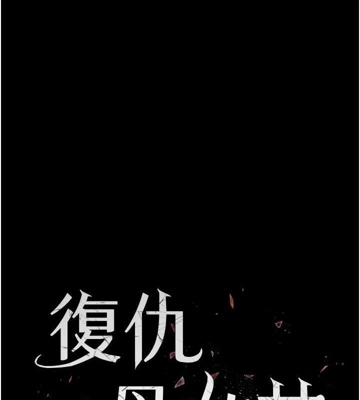 第118話