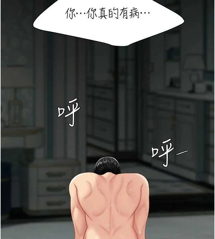 第118話