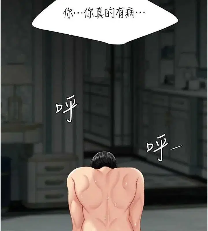 第118話