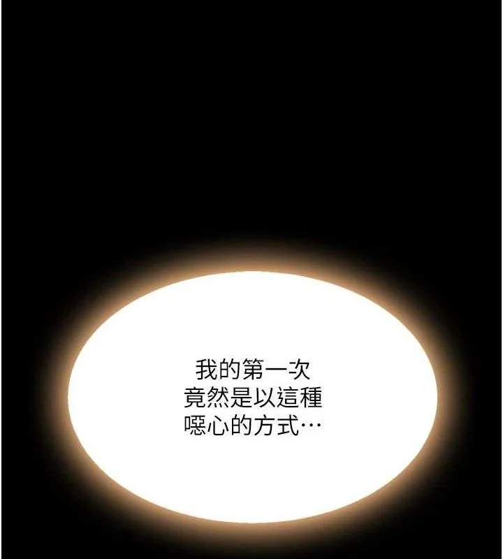 第118話