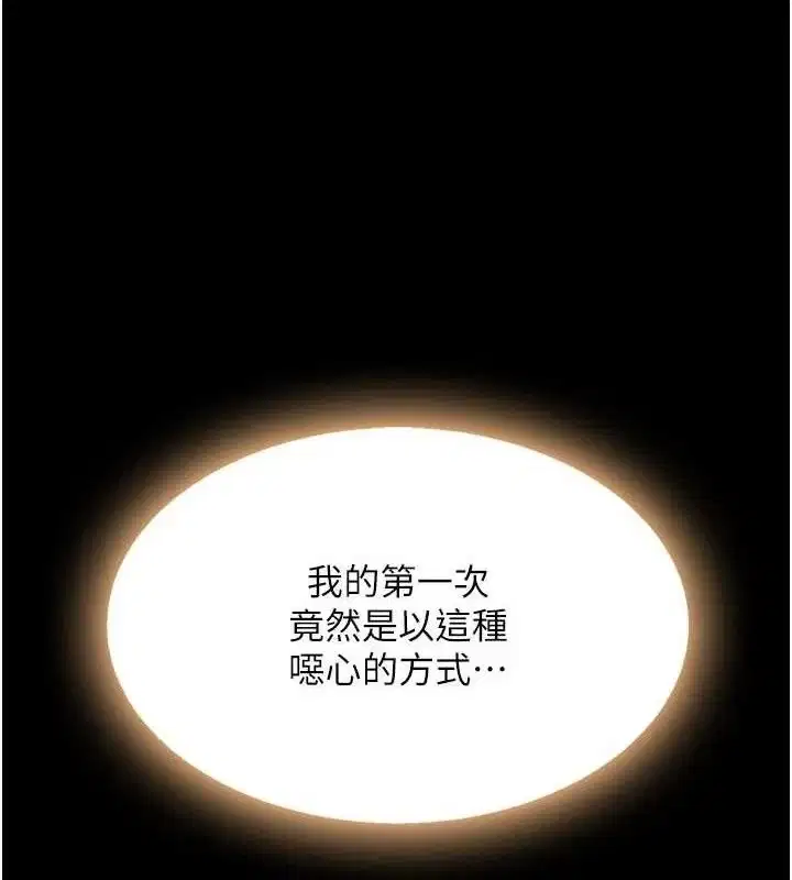 第118話
