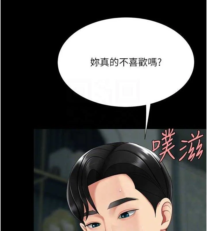 第118話