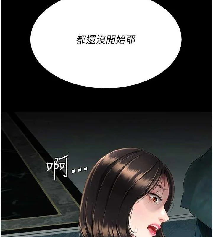 第118話