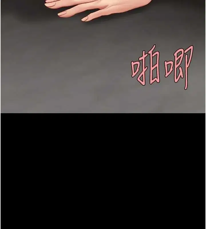 第118話