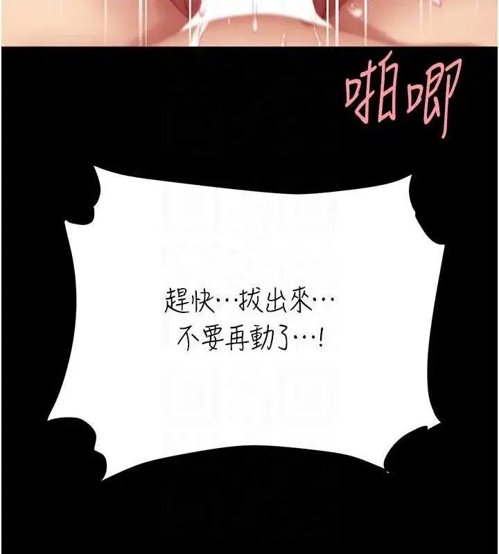 第118話
