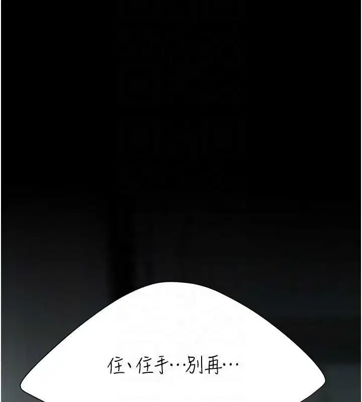 第118話