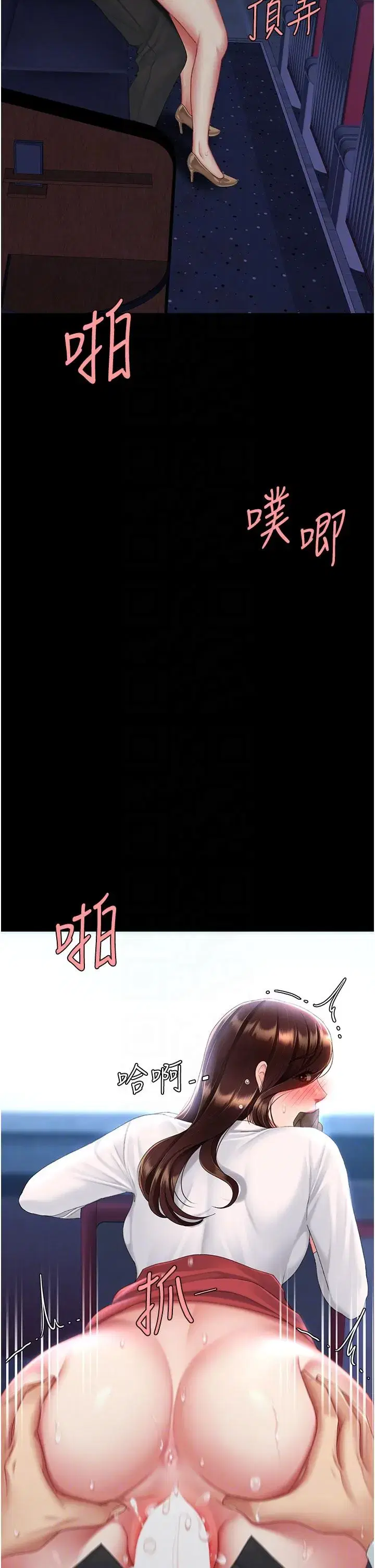 第119話