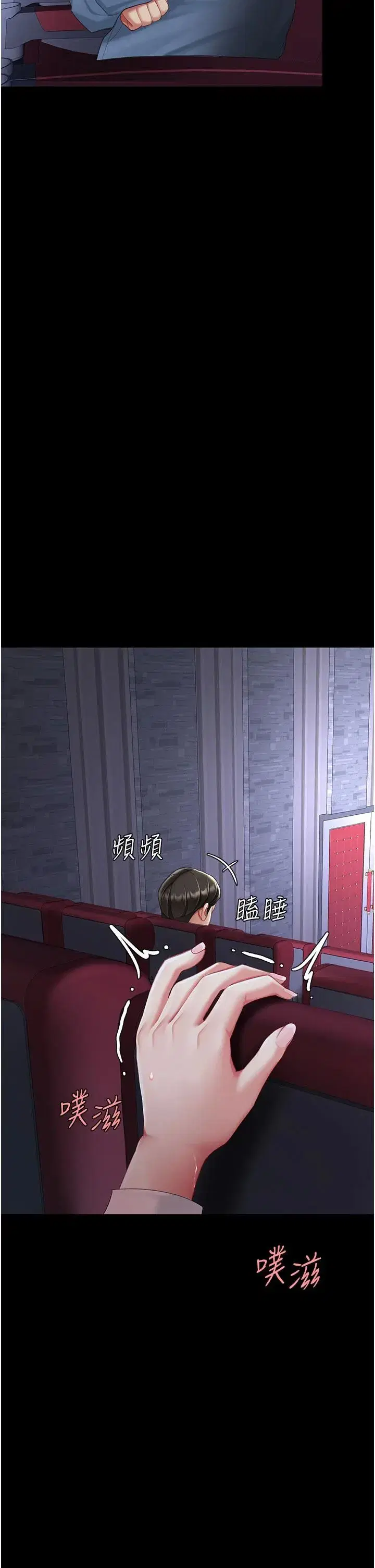 第119話
