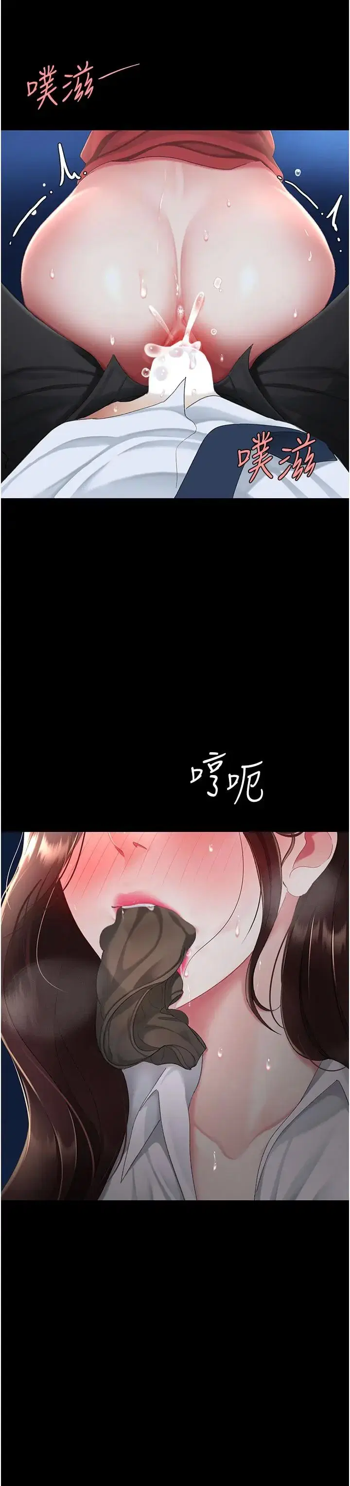 第119話