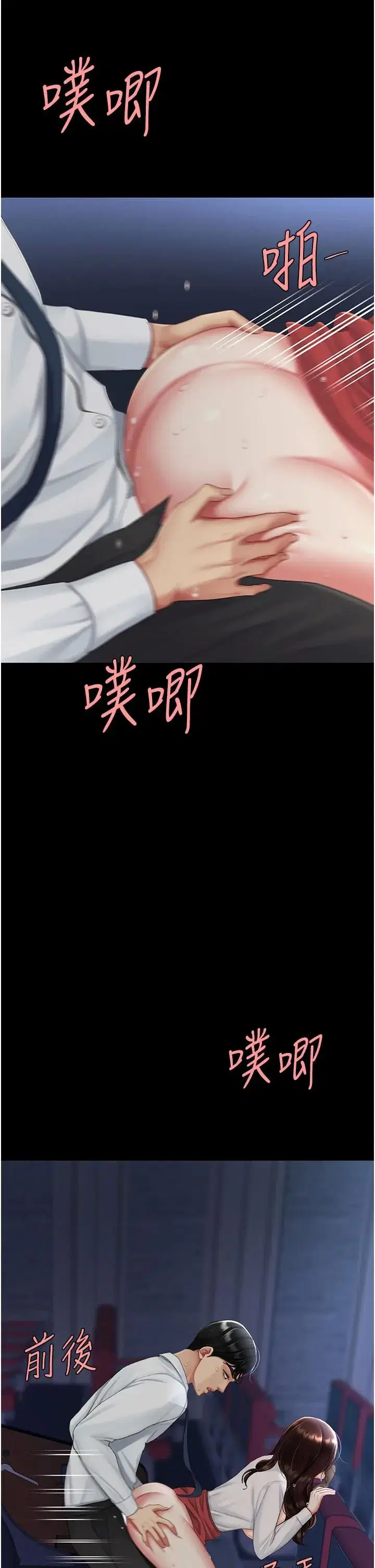 第119話