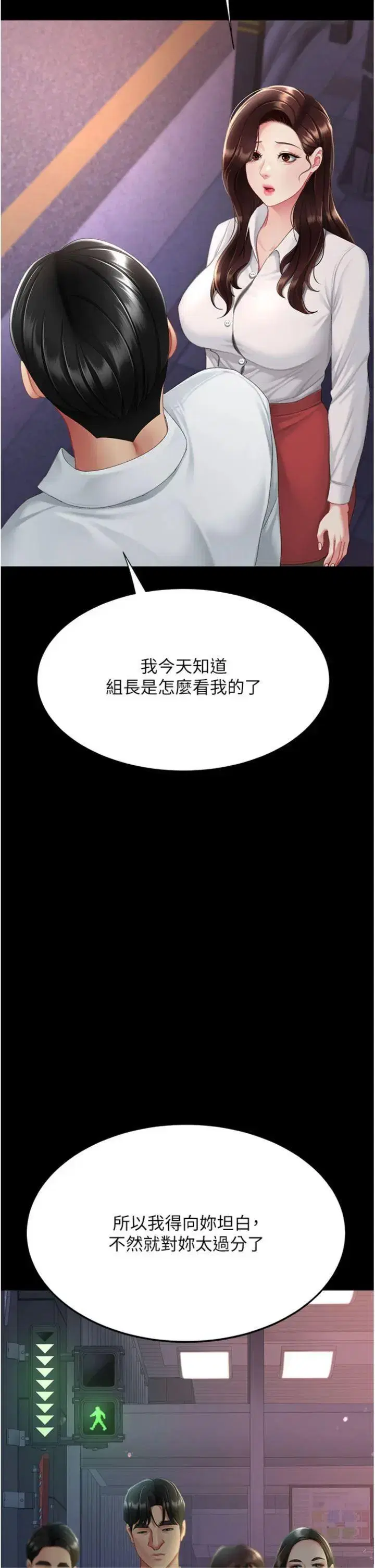 第120話