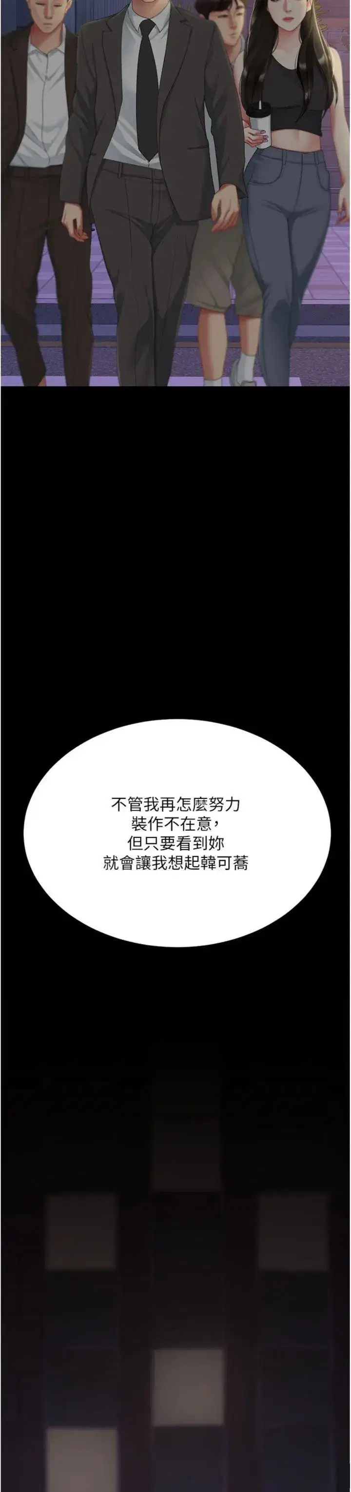 第120話