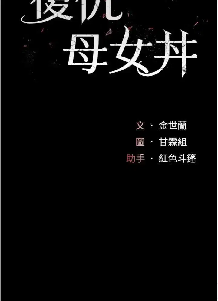 第120話