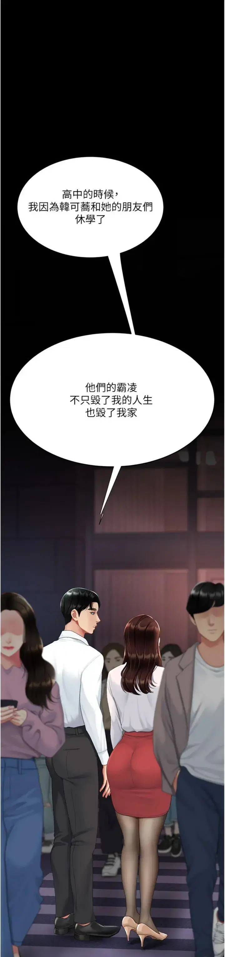 第120話
