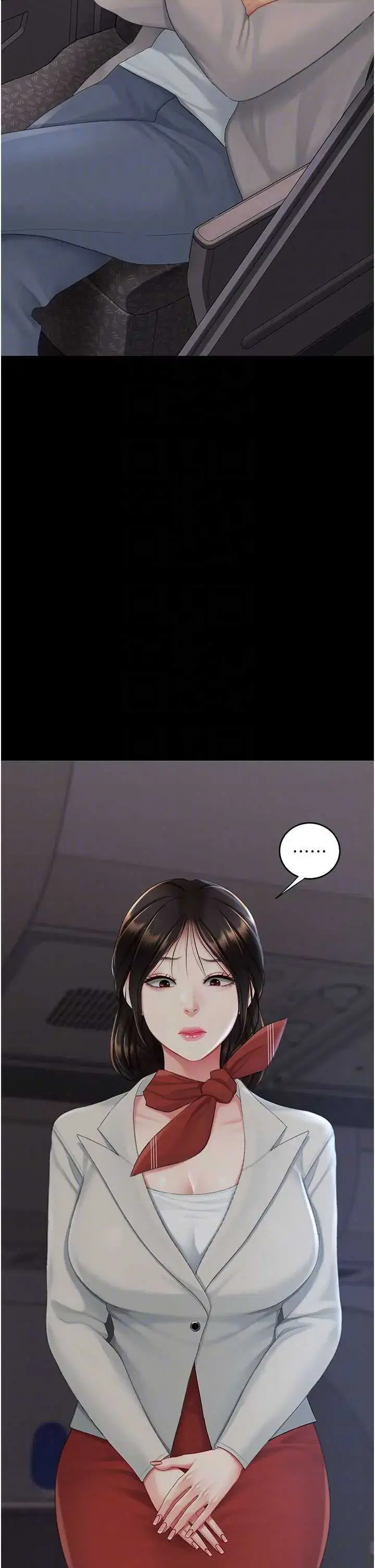 第121話