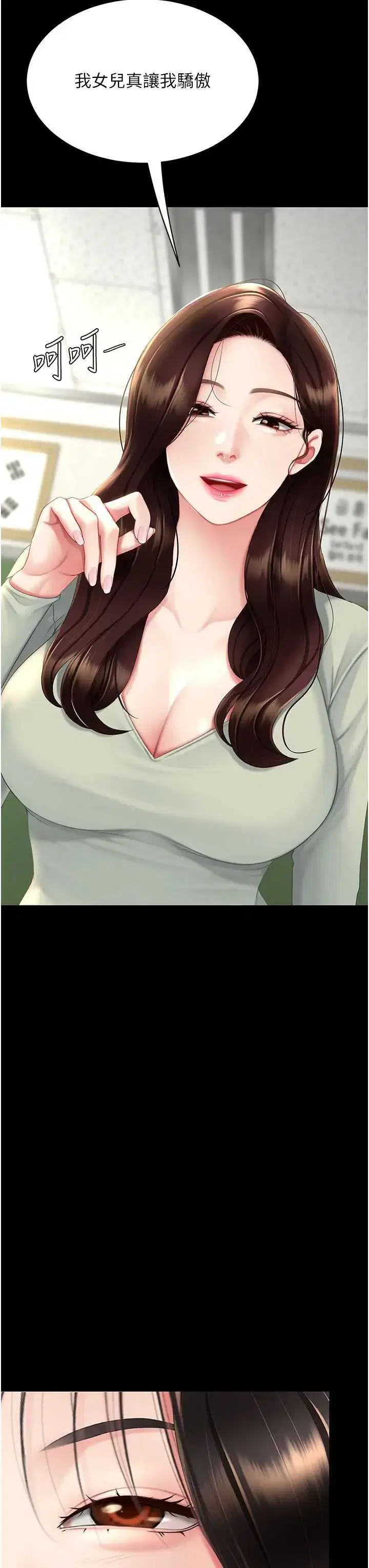 第121話