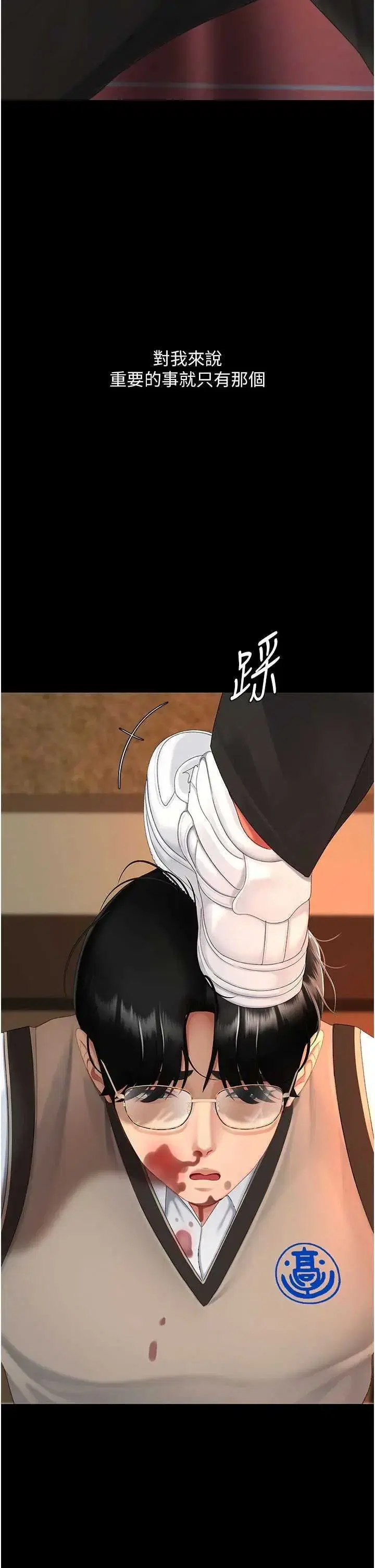 第121話