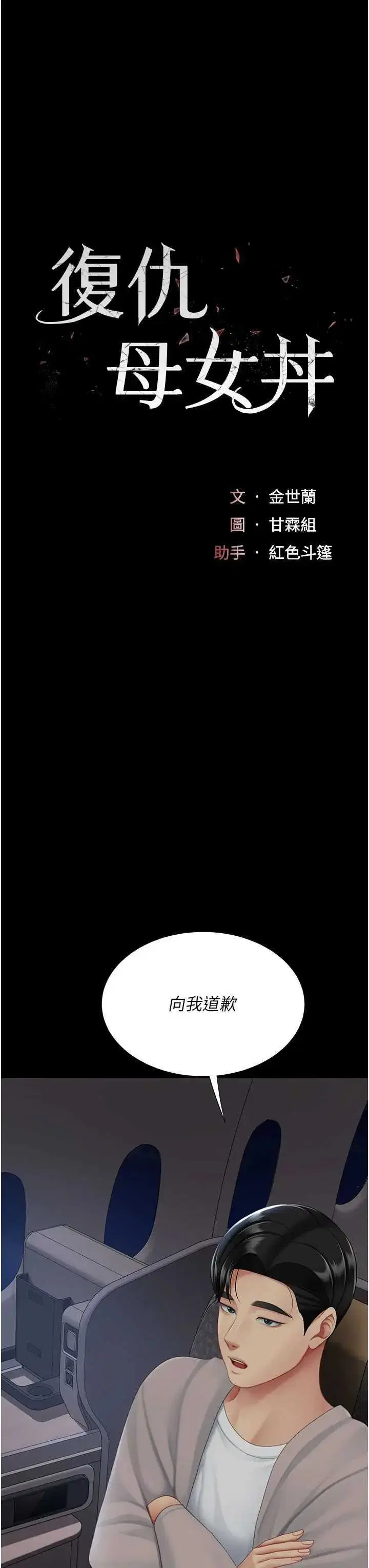 第121話