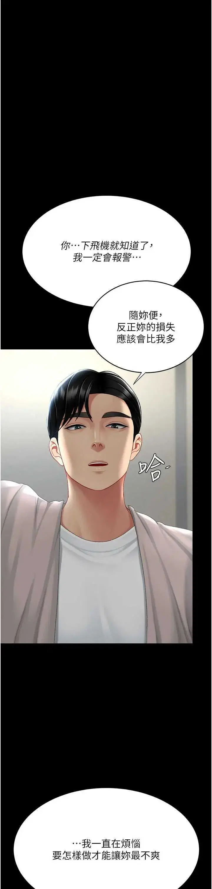 第122話