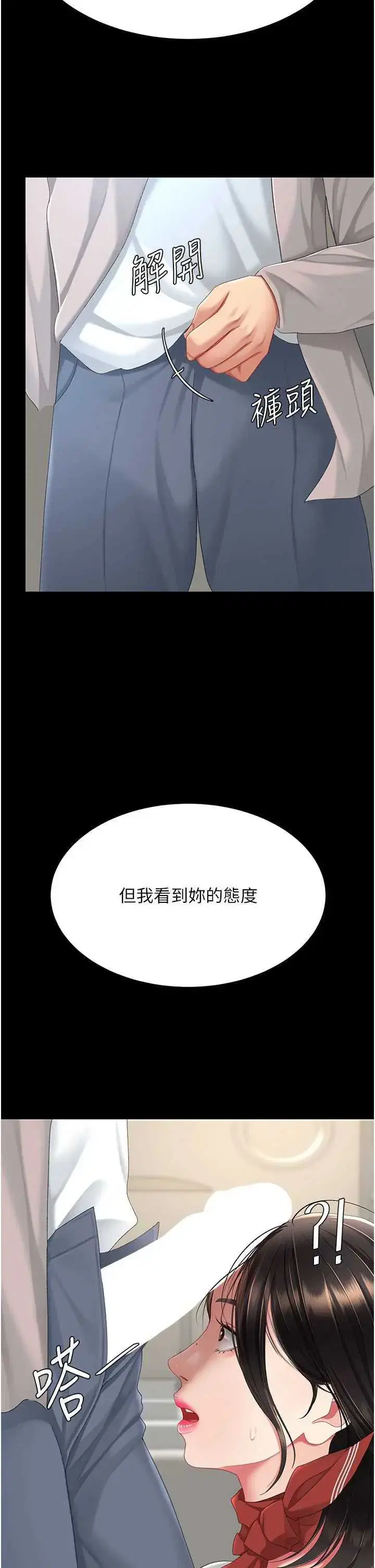 第122話