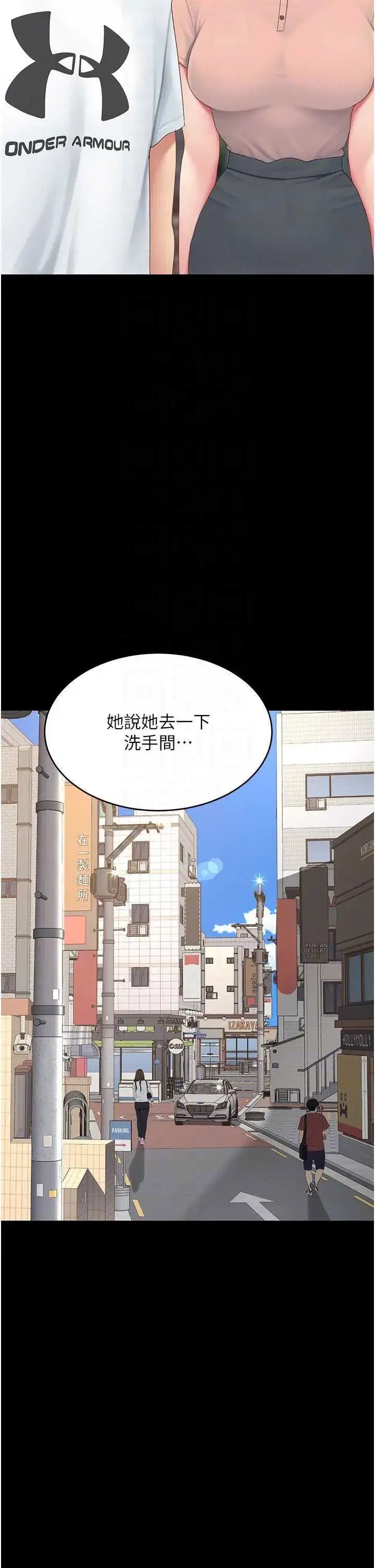 第123話