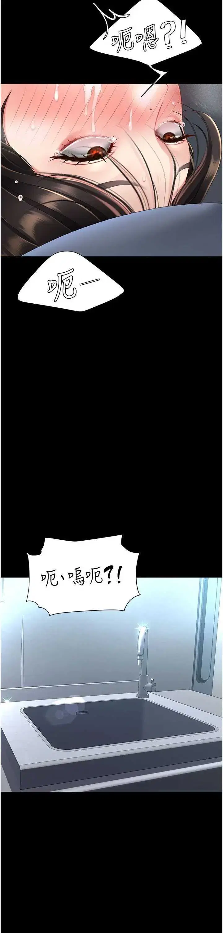 第123話