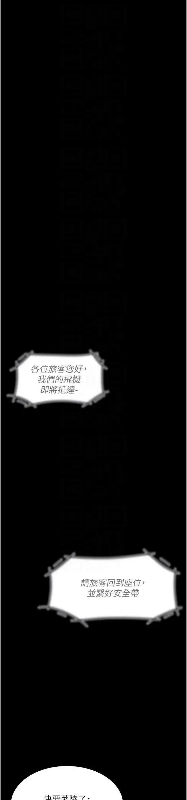 第123話