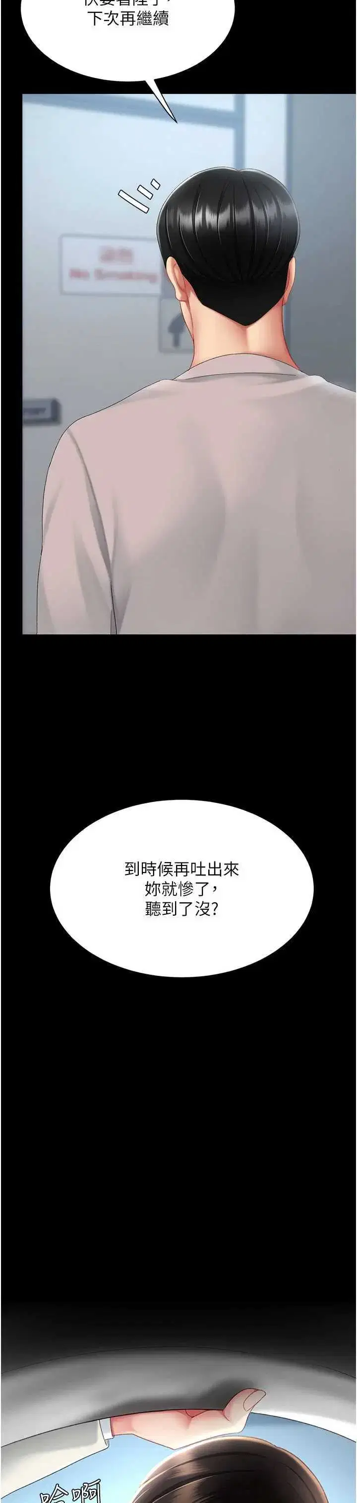 第123話