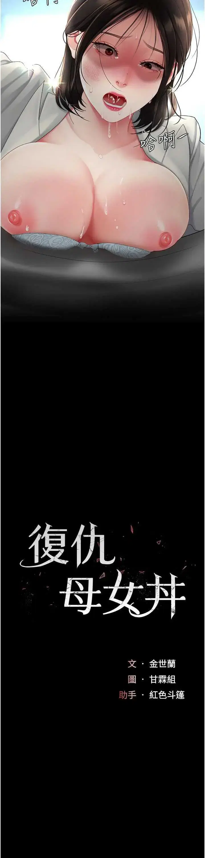 第123話