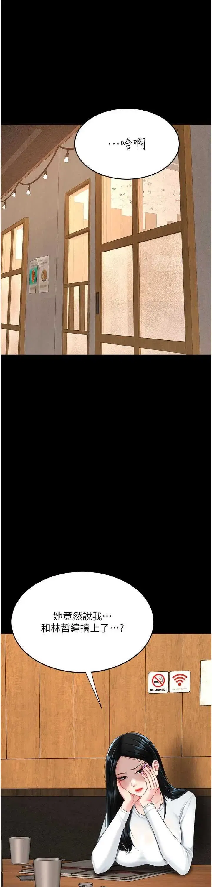 第124話