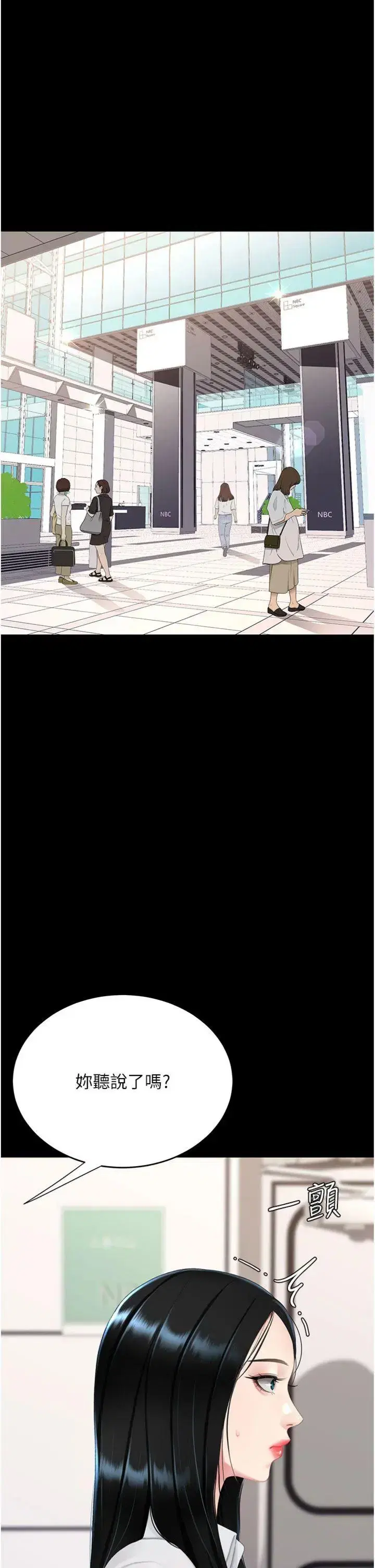 第124話