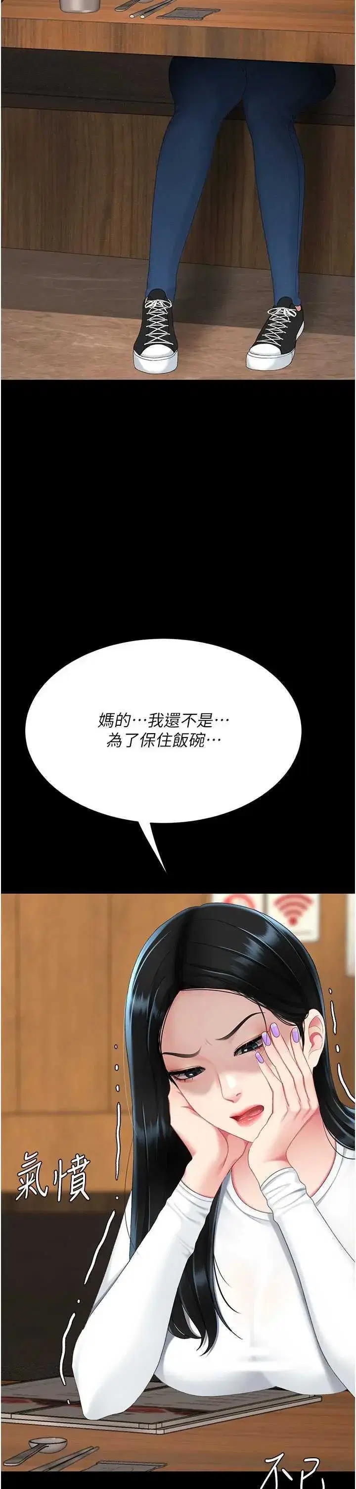 第124話