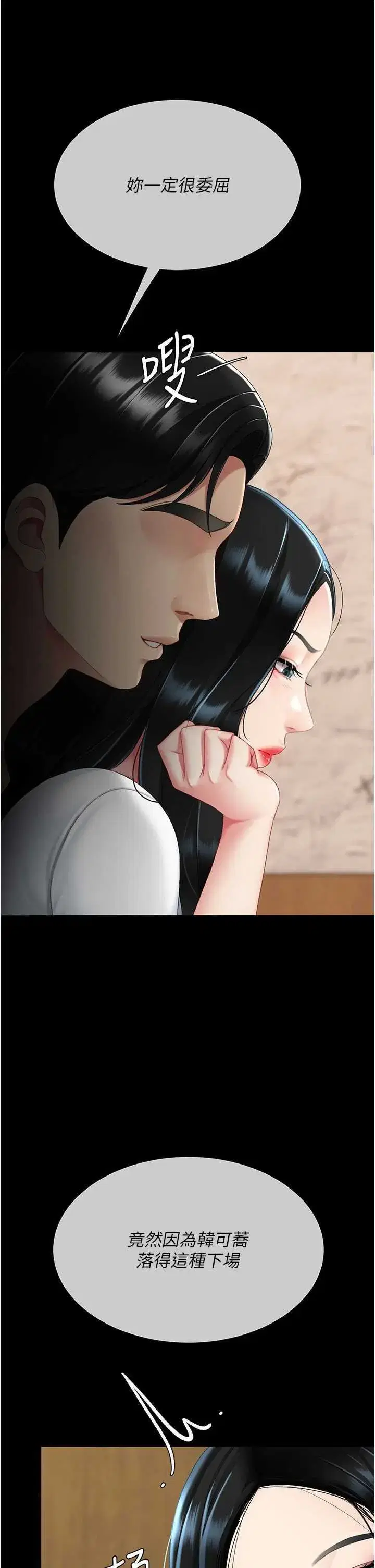 第124話