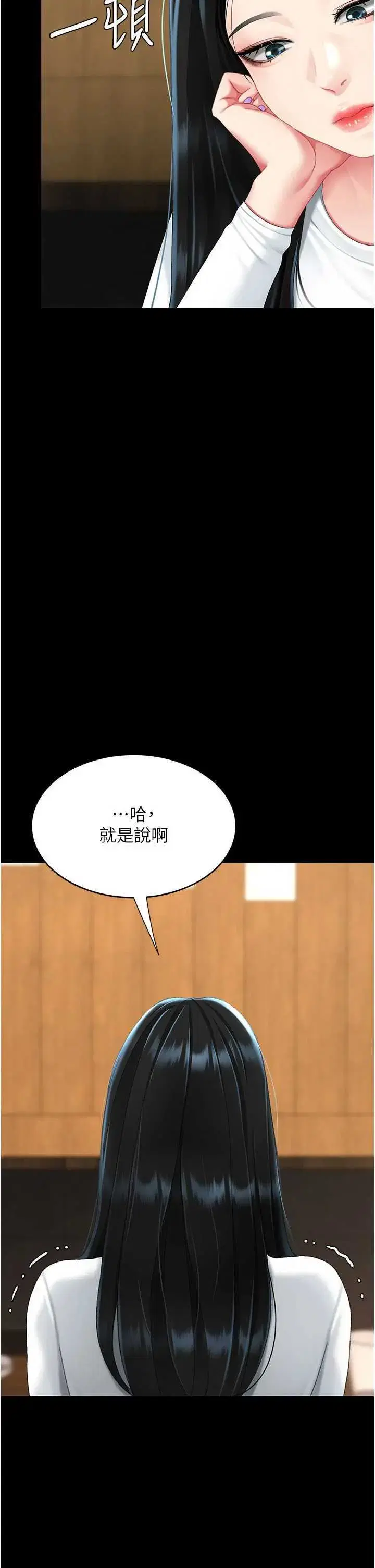 第124話