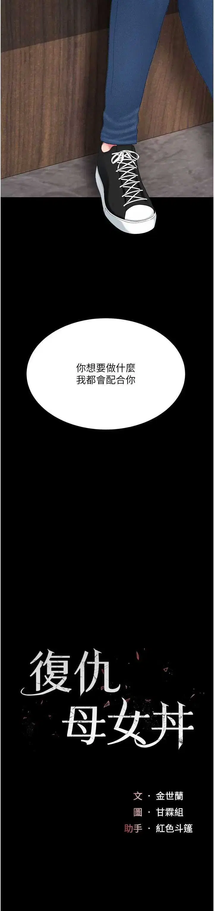 第124話