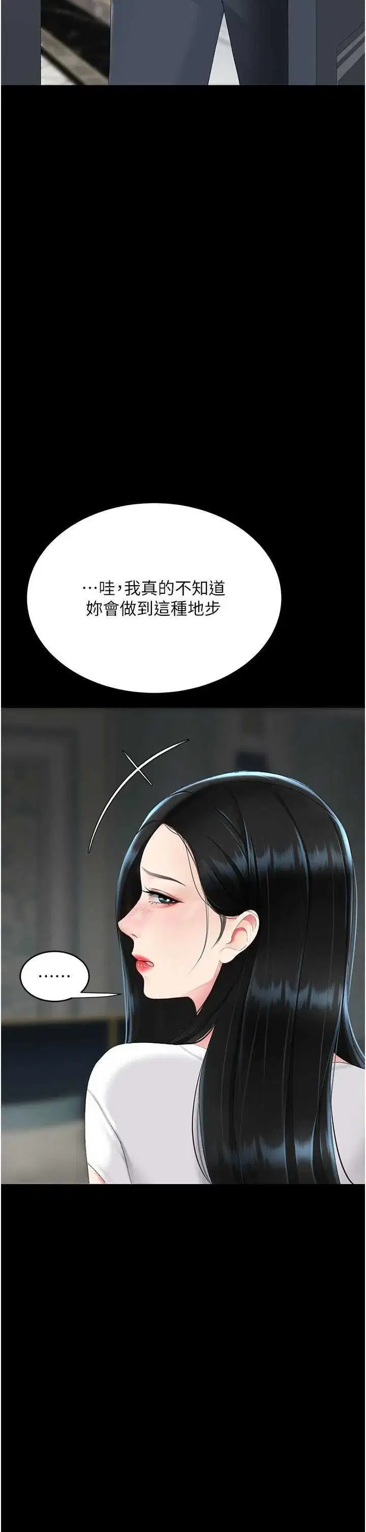 第125話