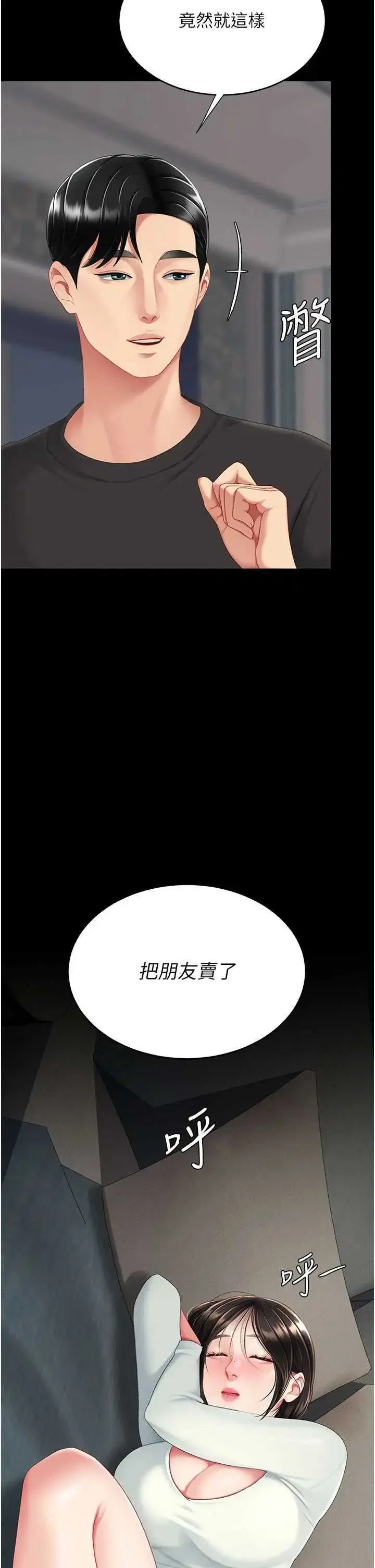 第125話