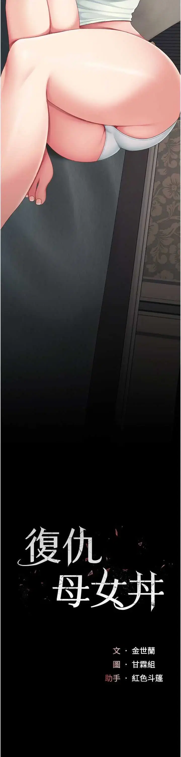 第125話