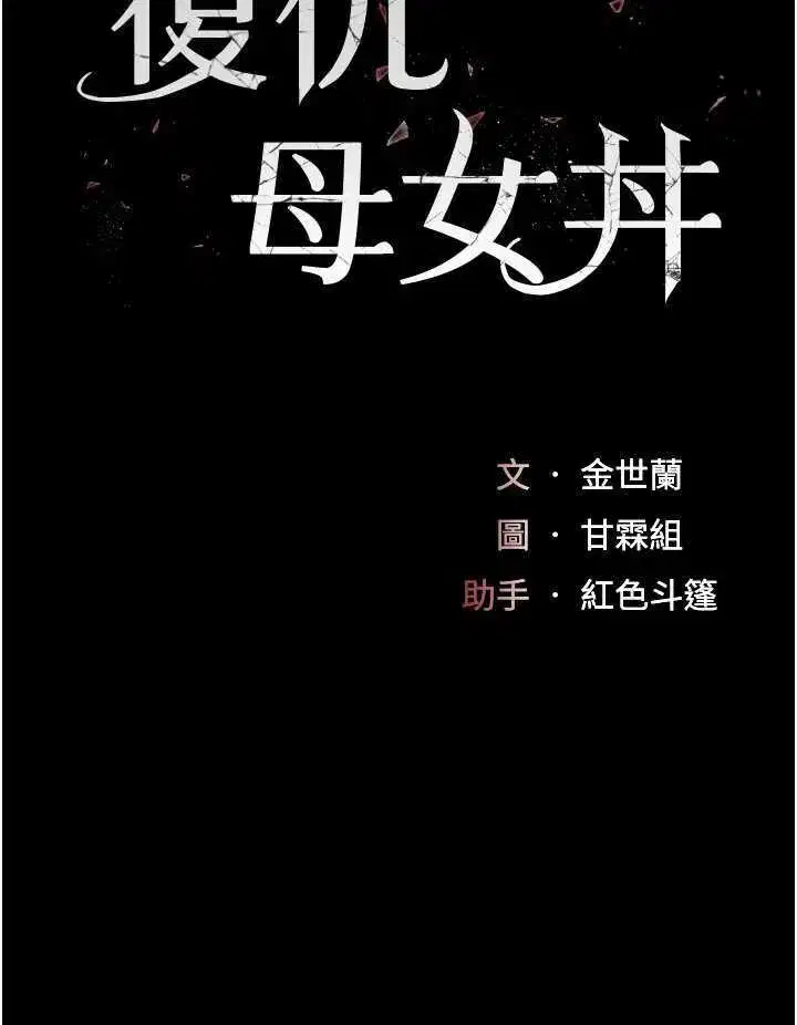 第126話