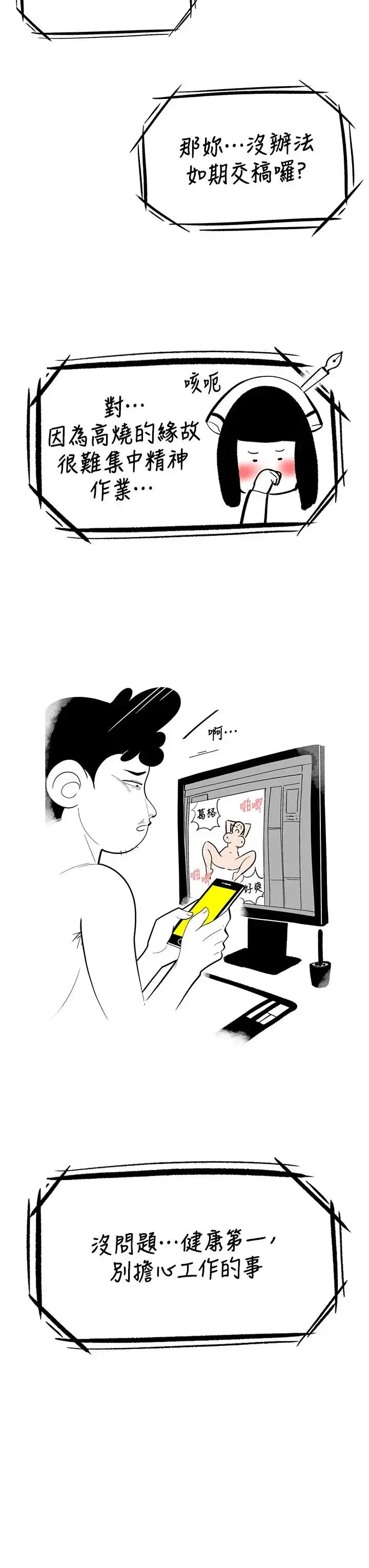 第127話
