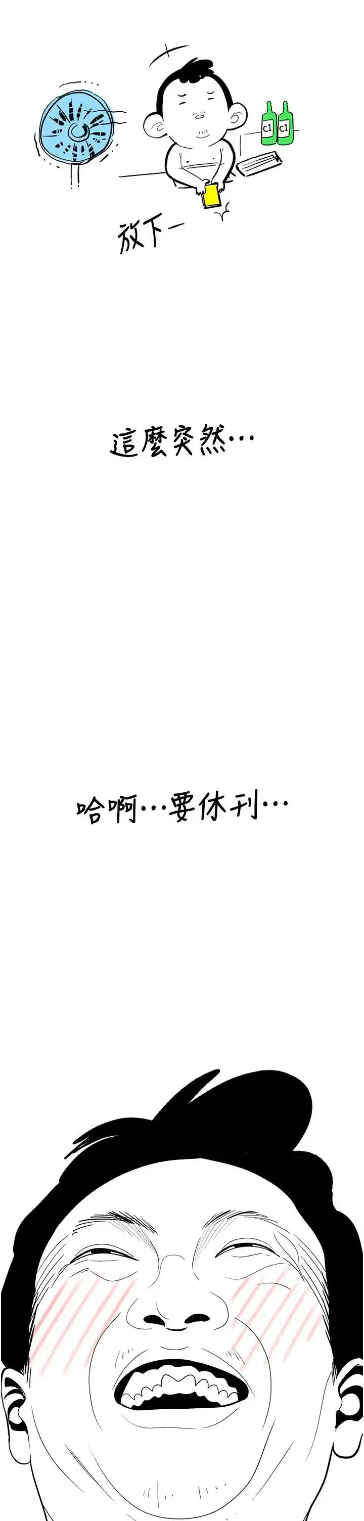 第127話