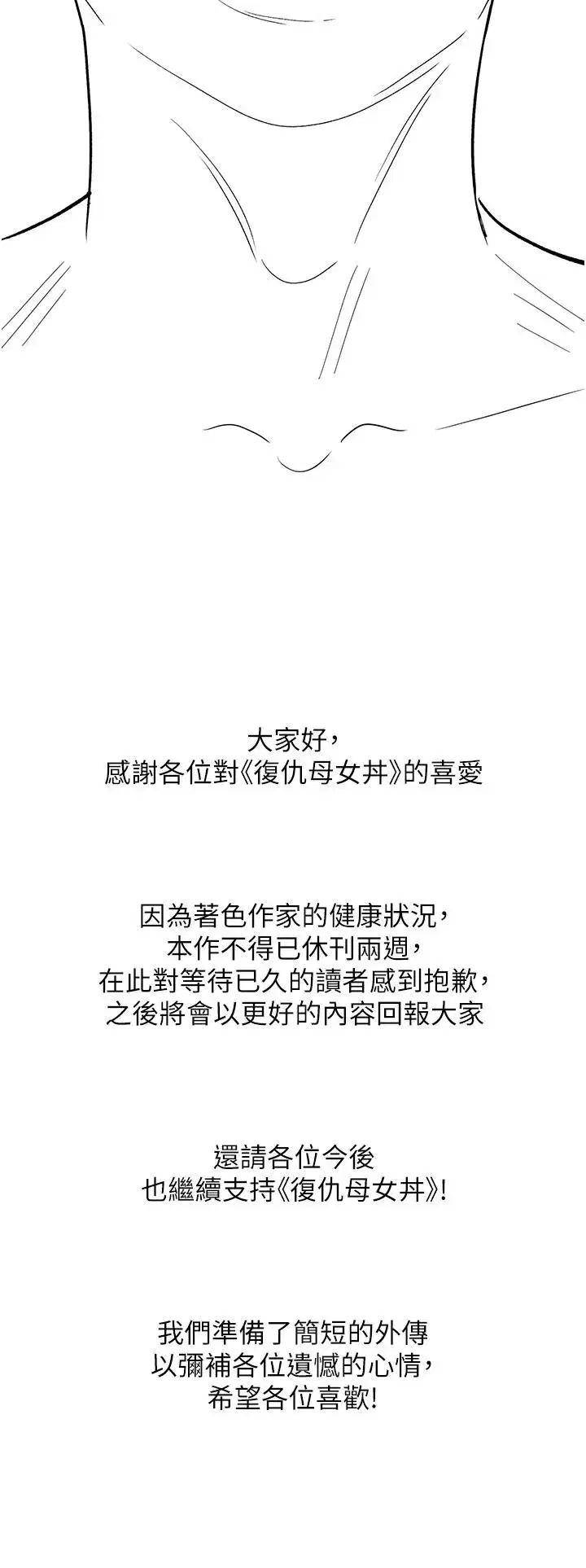 第127話