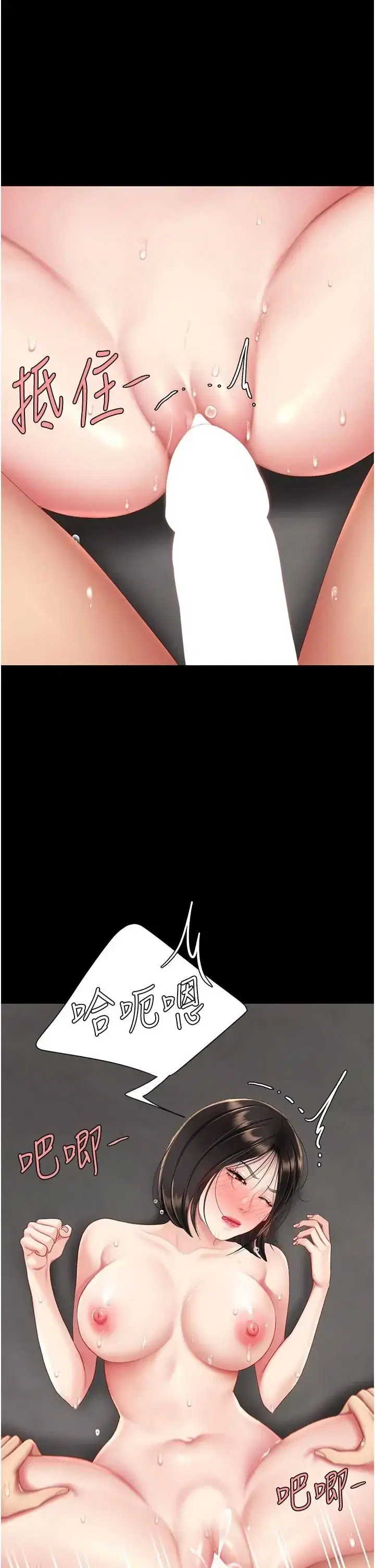 第128話