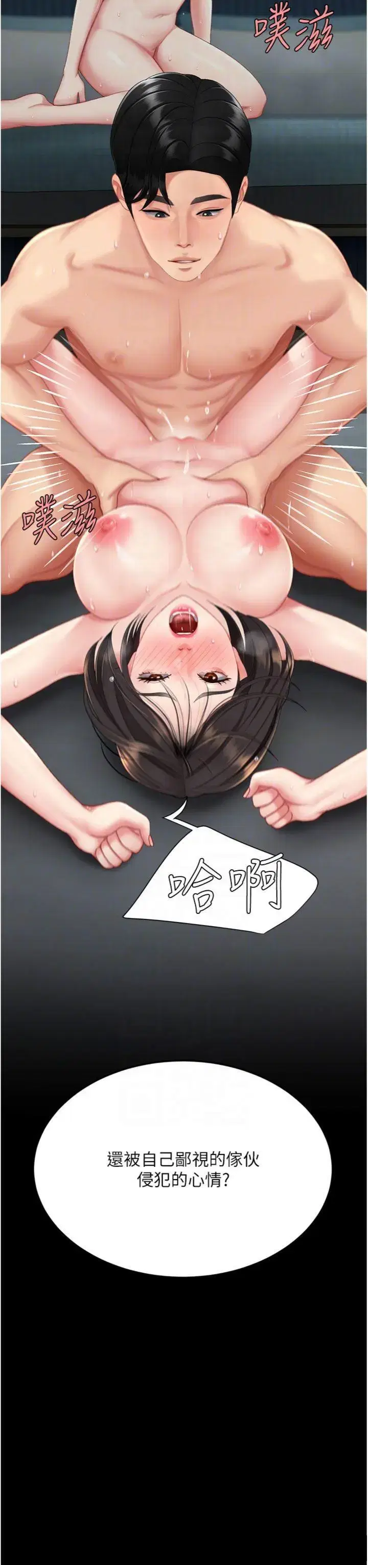 第128話