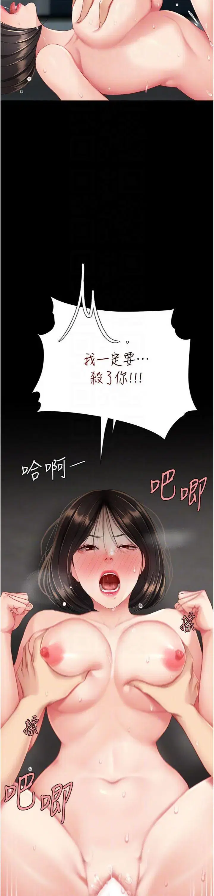 第128話