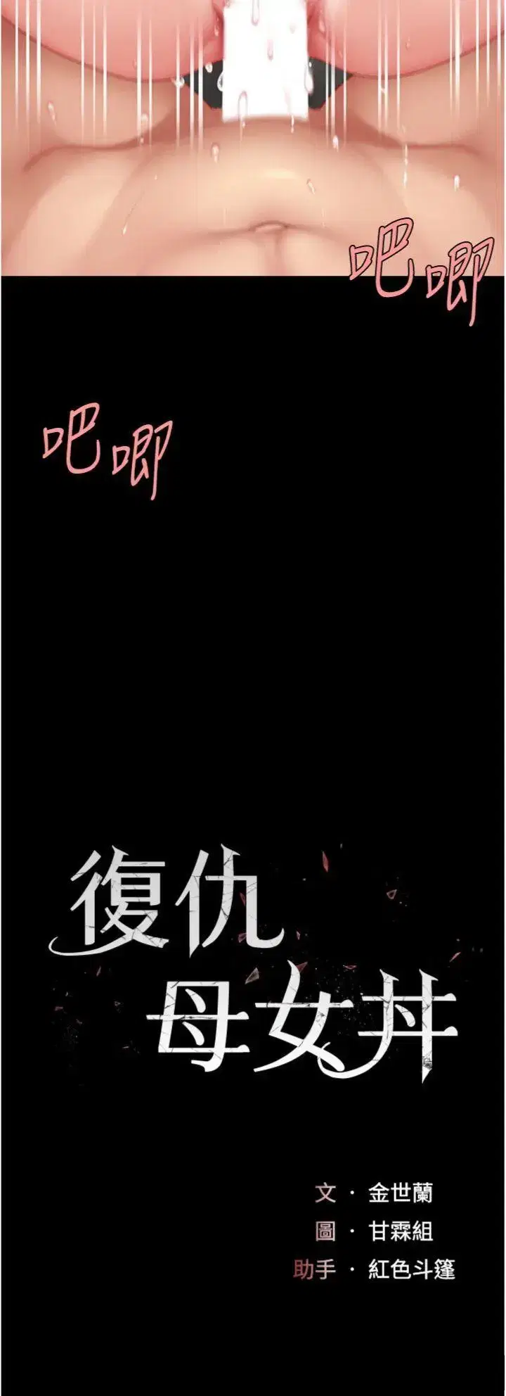 第128話