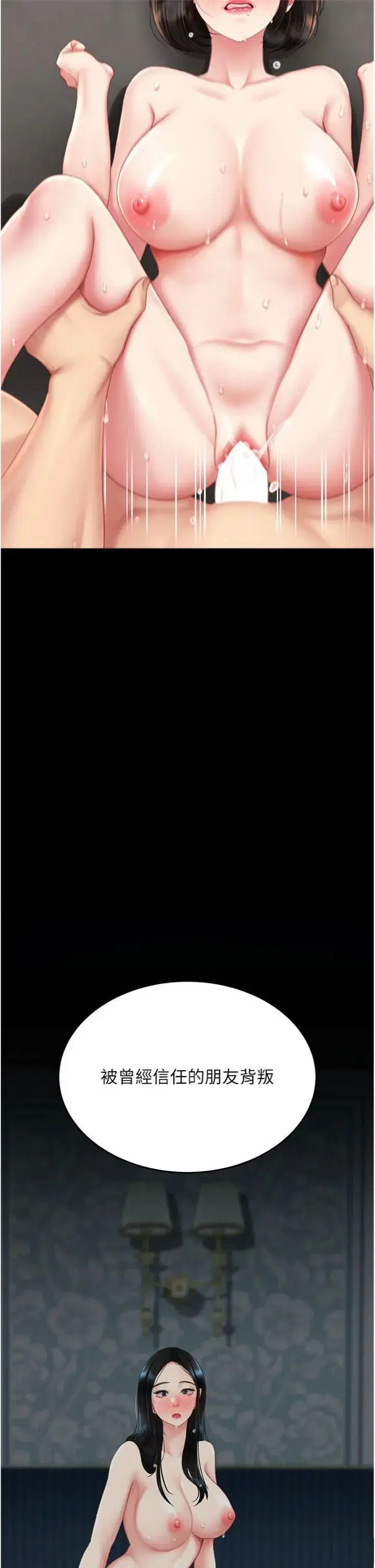 第128話