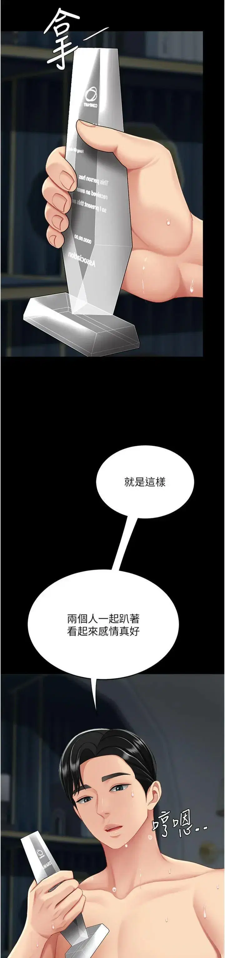 第129話